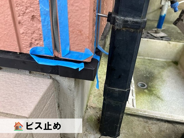 仙台市太白区 土台水切り修繕工事